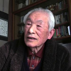 久野収